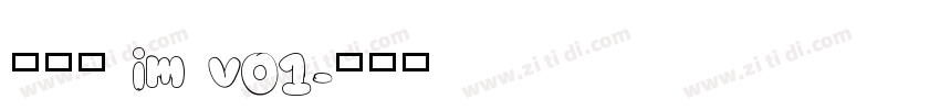 啊大黑 im v01字体转换